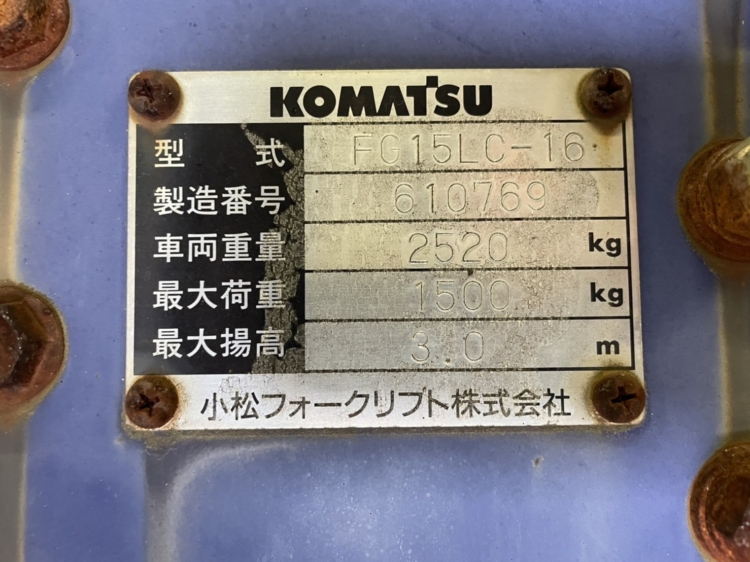 NEW　コマツ　フォークリフト　FG15LC-16　1.5トン